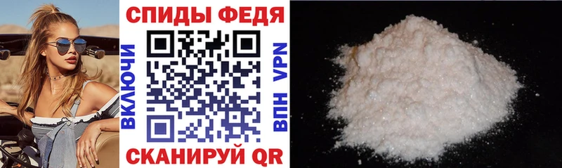 АМФЕТАМИН 97%  как найти закладки  Навашино 