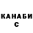 Cocaine 97% Sezim Ulanova