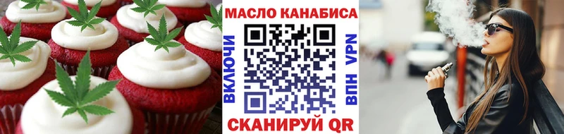 Cannafood марихуана  Навашино 