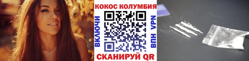 Кокаин 99%  хочу   Навашино 