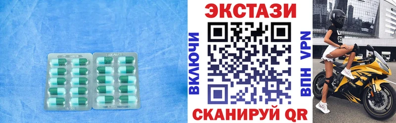 Ecstasy 99%  закладка  Навашино 
