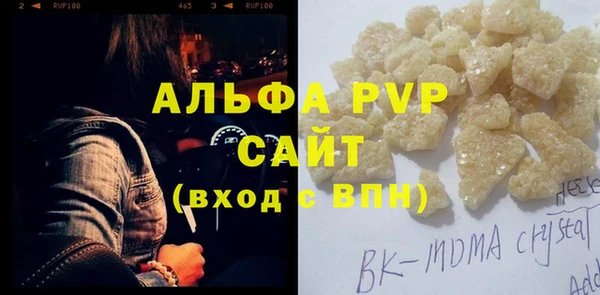 метадон Арсеньев
