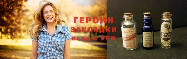 метадон Арсеньев