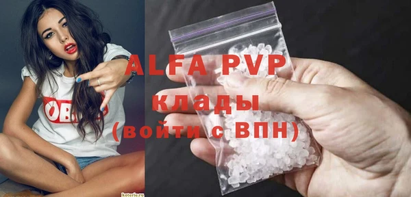 ECSTASY Армянск