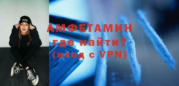 метадон Арсеньев