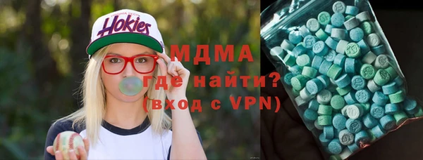 тгк Аркадак