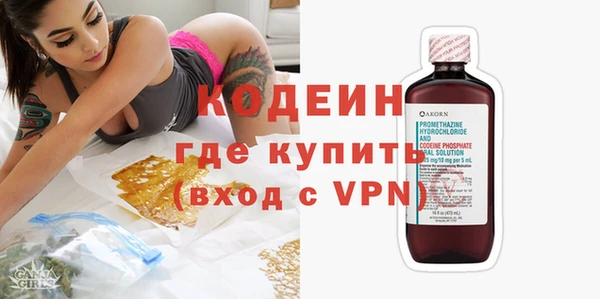 ECSTASY Армянск