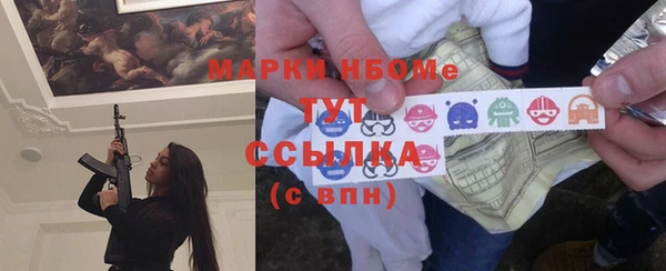 метадон Арсеньев