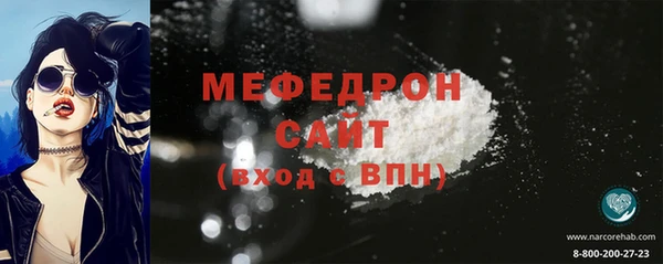 метадон Арсеньев