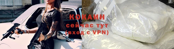 не бодяженный Протвино