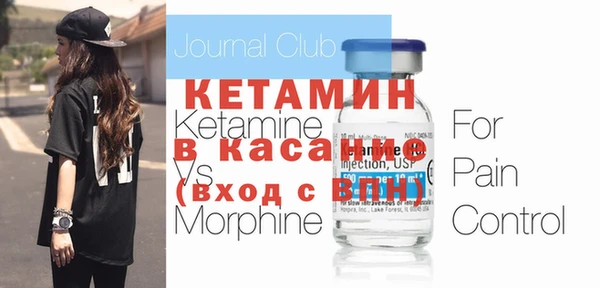 метадон Арсеньев