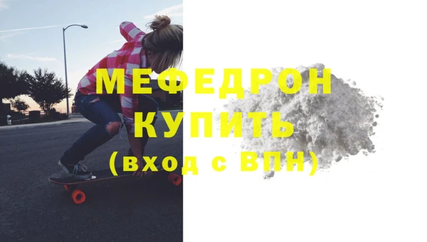 альфа пвп Пролетарск