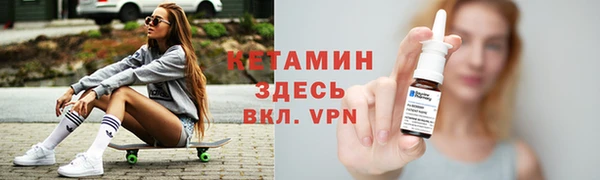 ALPHA PVP Алексеевка
