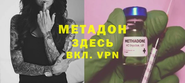 ECSTASY Армянск