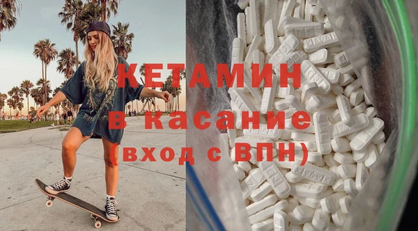 тгк Аркадак