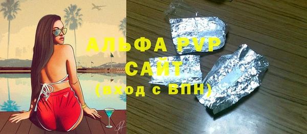 тгк Аркадак