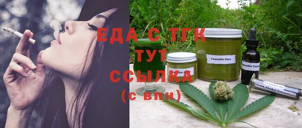 тгк Аркадак