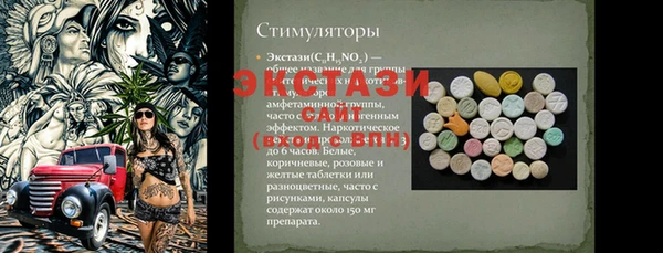 тгк Аркадак