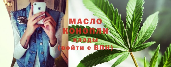 метадон Арсеньев
