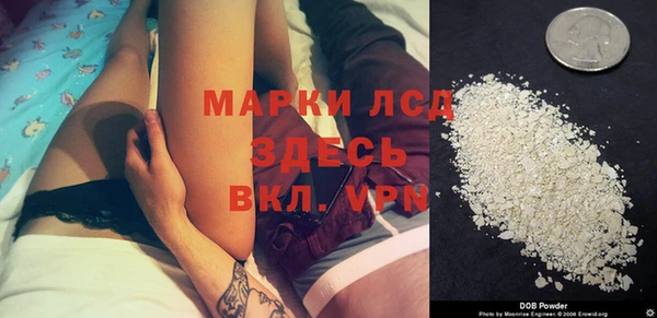 ECSTASY Армянск