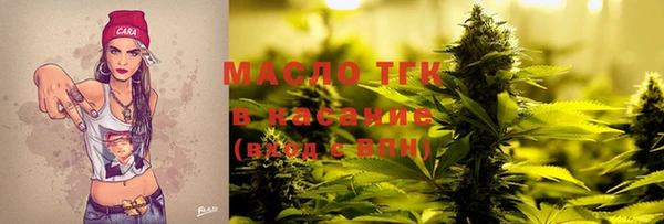 ECSTASY Армянск