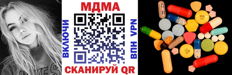 hydra ТОР  как найти   Навашино  МДМА crystal 