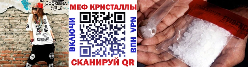 Меф мука ссылка на мегу онион Навашино где купить наркоту