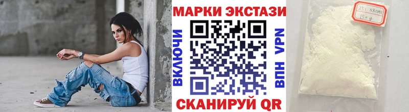mega ТОР  Навашино  Наркотические марки 1500мкг 