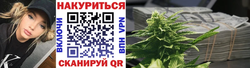 Канабис VHQ Навашино